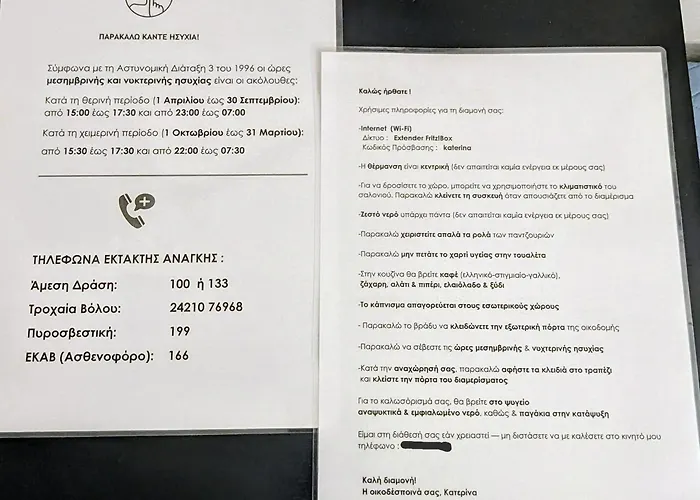 άνετο ισόγειο με αυλή Apartment