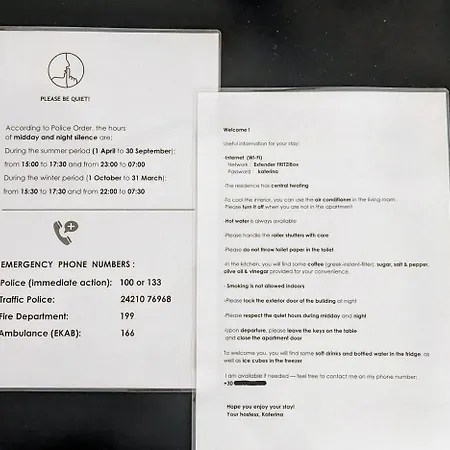 Άνετο ισόγειο διαμέρισμα με αυλή